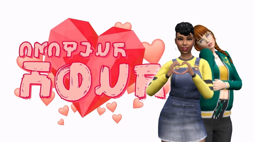 preview_sh_amateurhour_roomies-WWCC