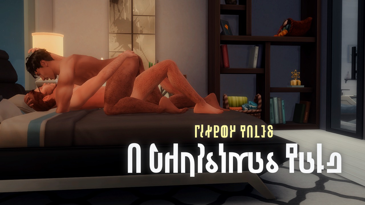 A Pixboy Christmas Tale (CinErotique Video)