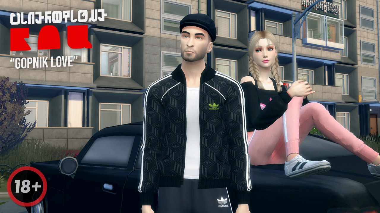Gopnik Love (CinErotique Video)