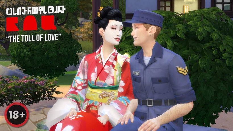 The Toll of Love (CinErotique Video)