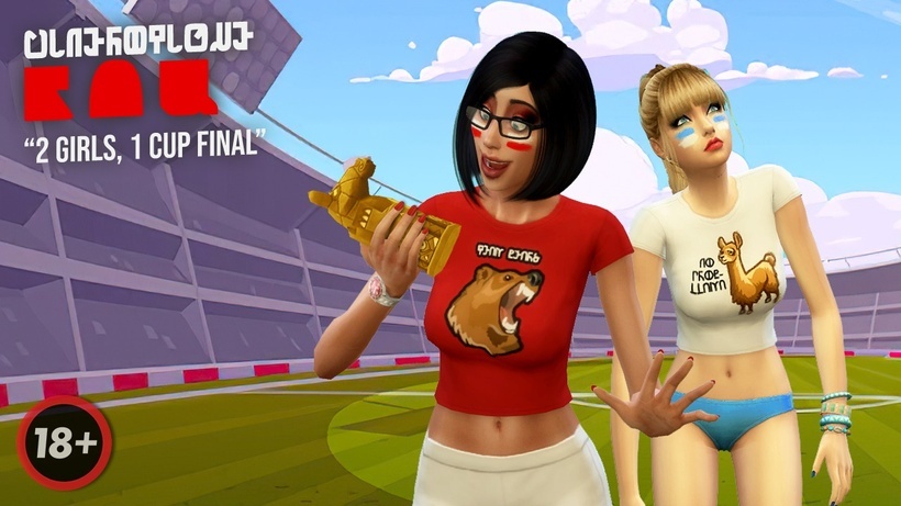 2 Girls, 1 Cup Final (CinErotique Video)
