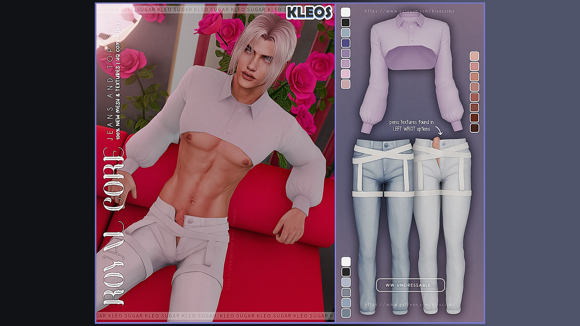 Royal Core | Mens Jeans & Top Set ~Undressable~